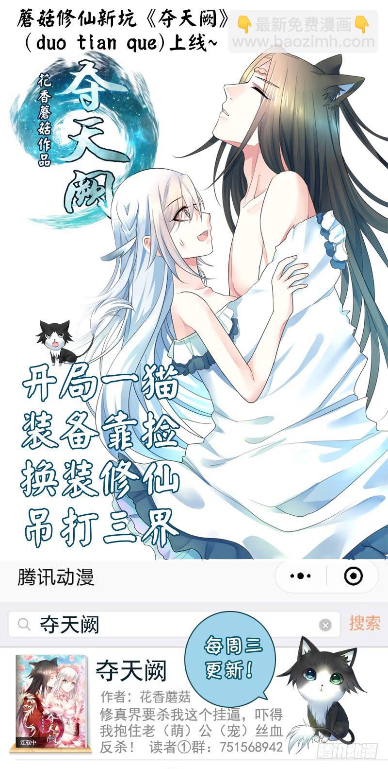有史以来最好笑的笑话-第43话