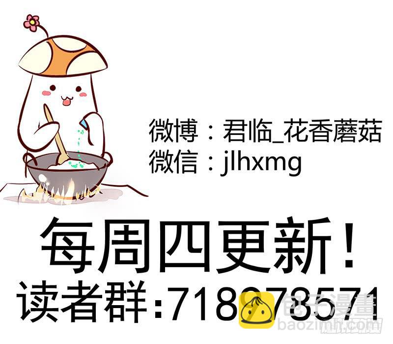 有史以来最好笑的笑话-第43话