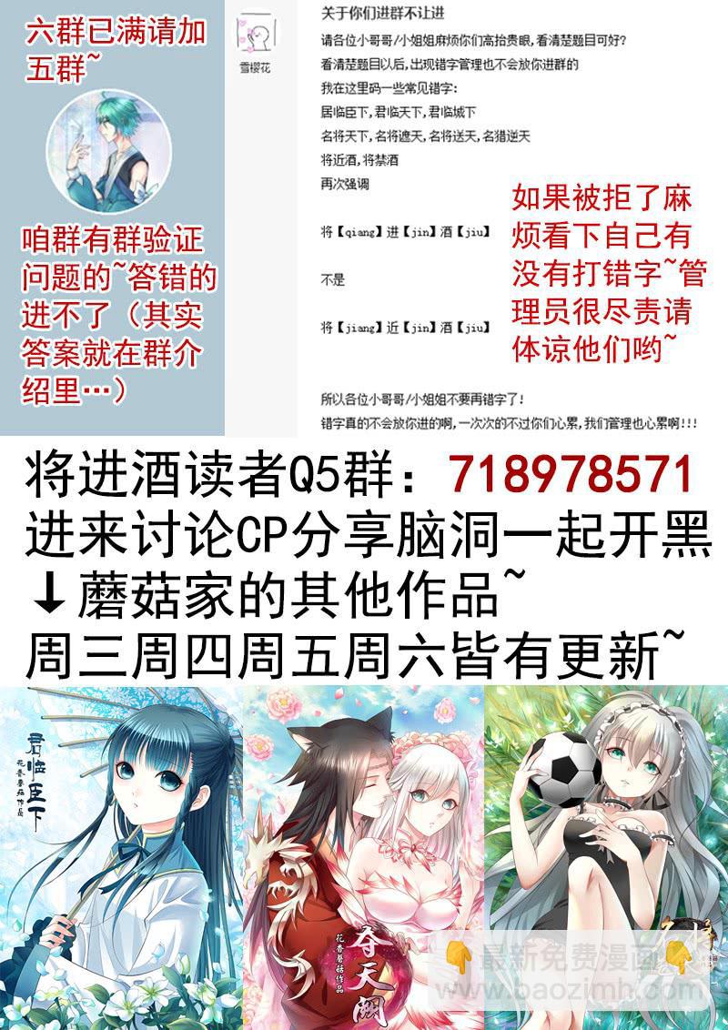 有史以来最好笑的笑话-第43话
