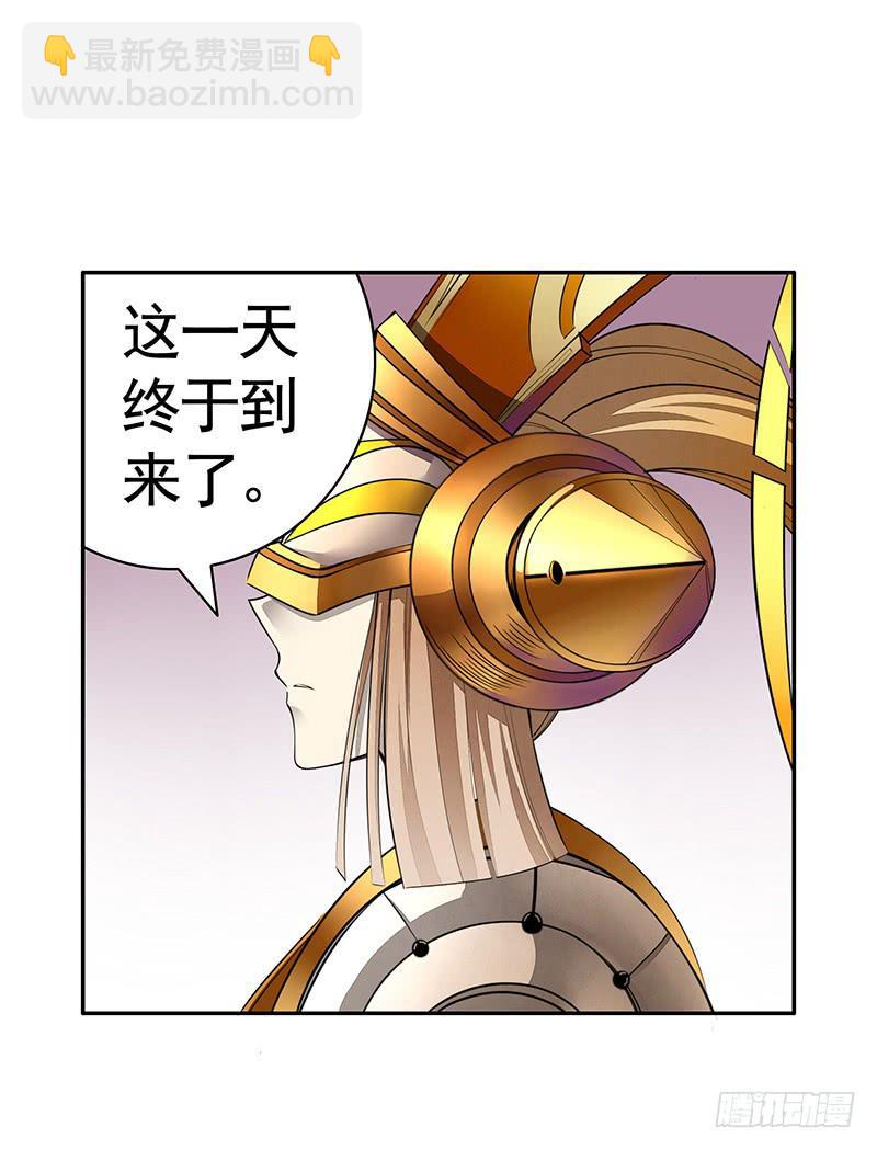 你俩在我肚子里干嘛？-第45话