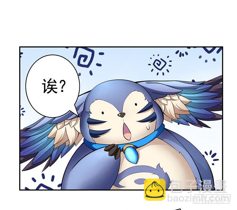你俩在我肚子里干嘛？-第45话