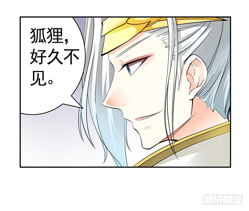 你俩在我肚子里干嘛？-第45话