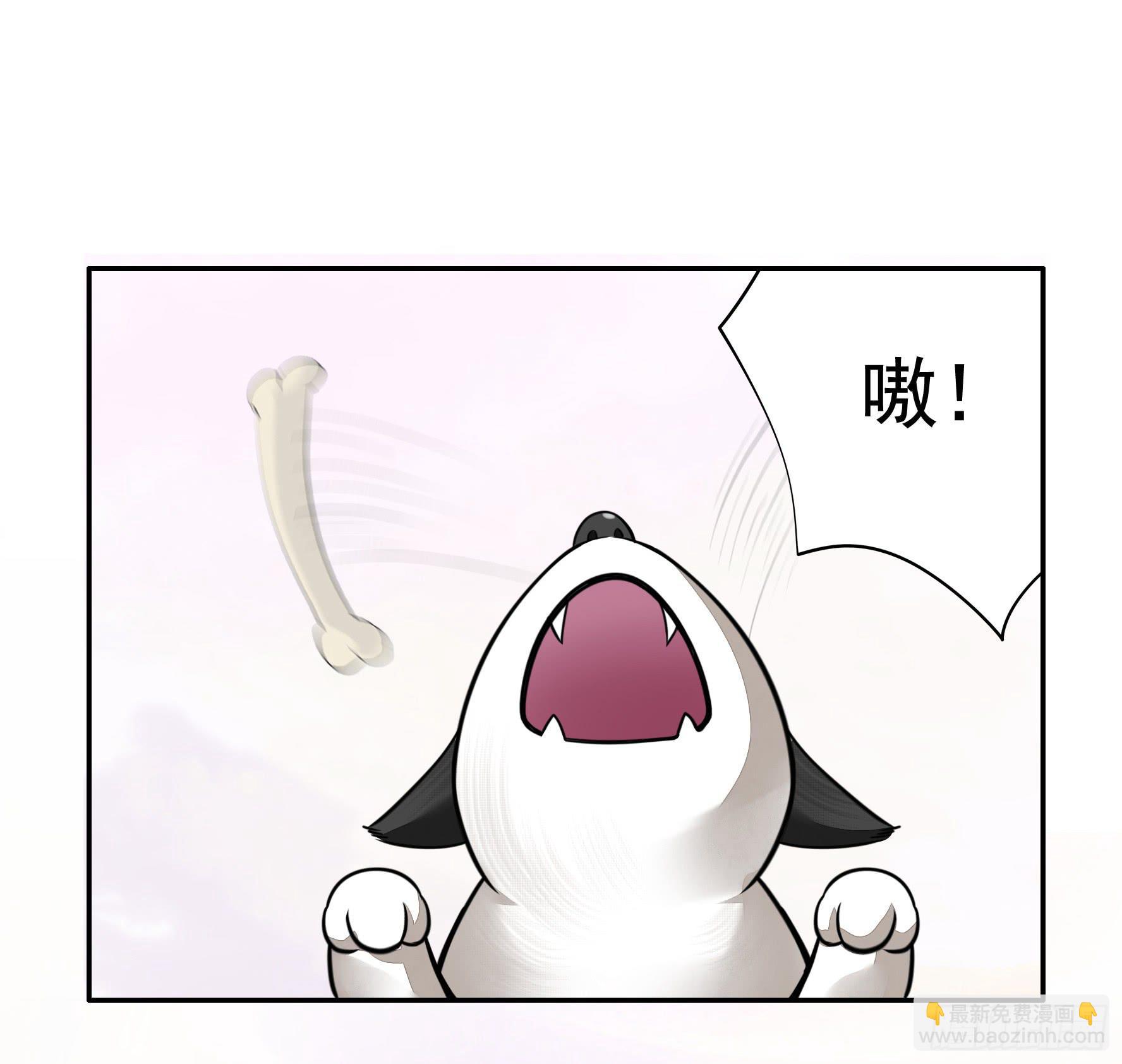 就决定是你了！哮天犬！-第47话