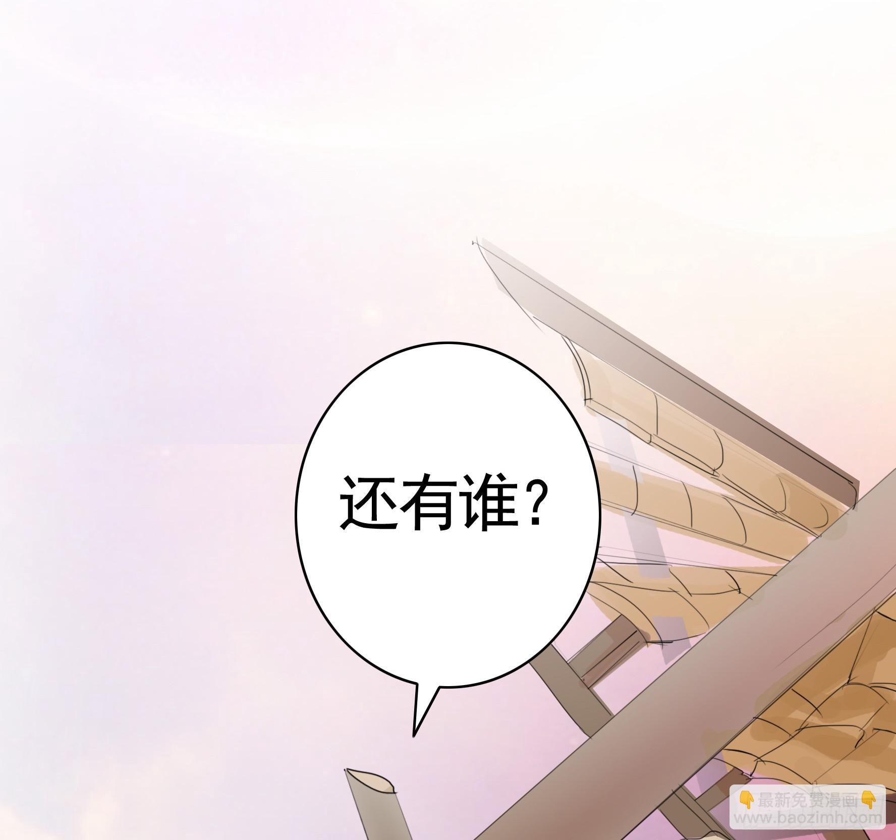 就决定是你了！哮天犬！-第47话