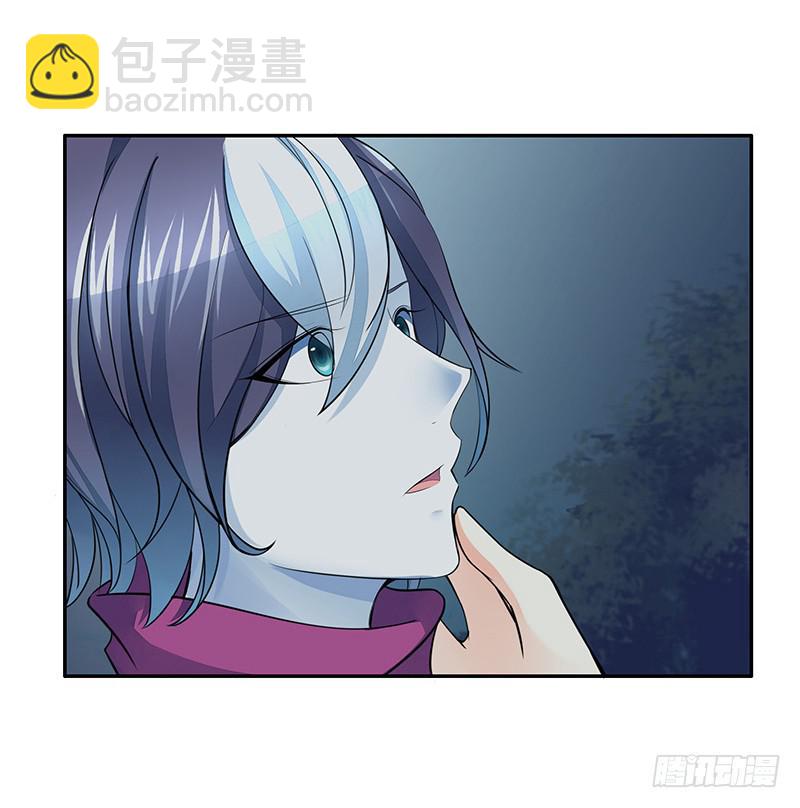 这条鱼竟然该死的甜美-第49话