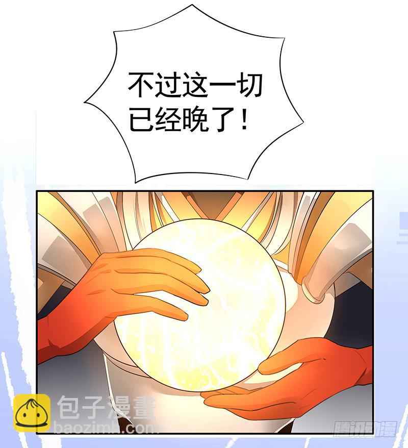 还能咋办只能宠着呗-第51话