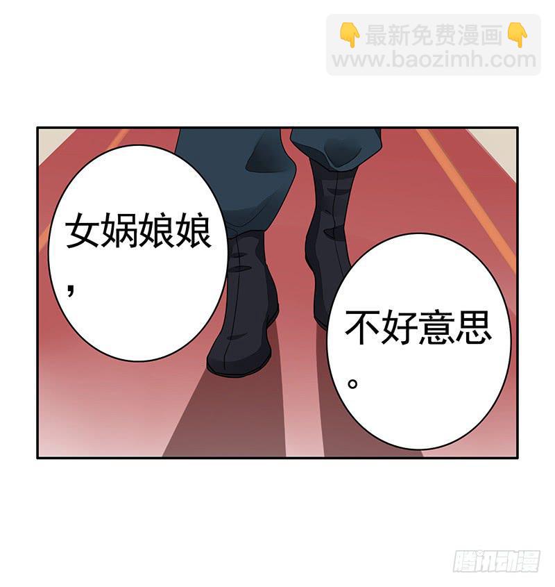 还能咋办只能宠着呗-第51话