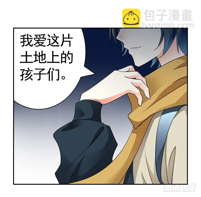 还能咋办只能宠着呗-第51话