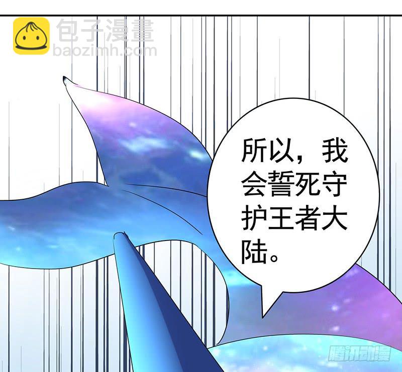 还能咋办只能宠着呗-第51话