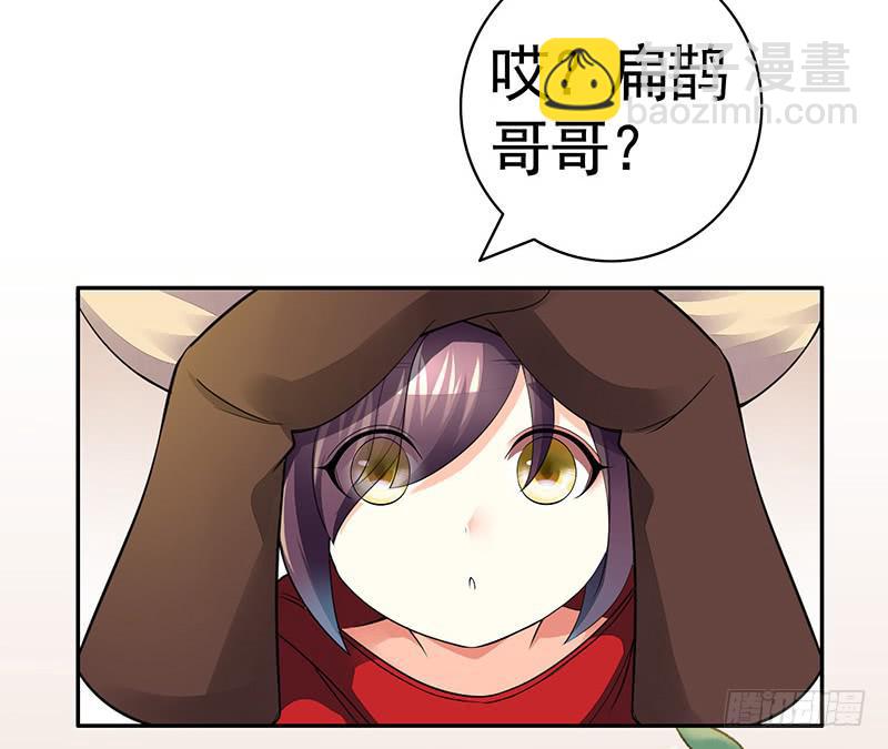 等一个奇迹出现-第53话