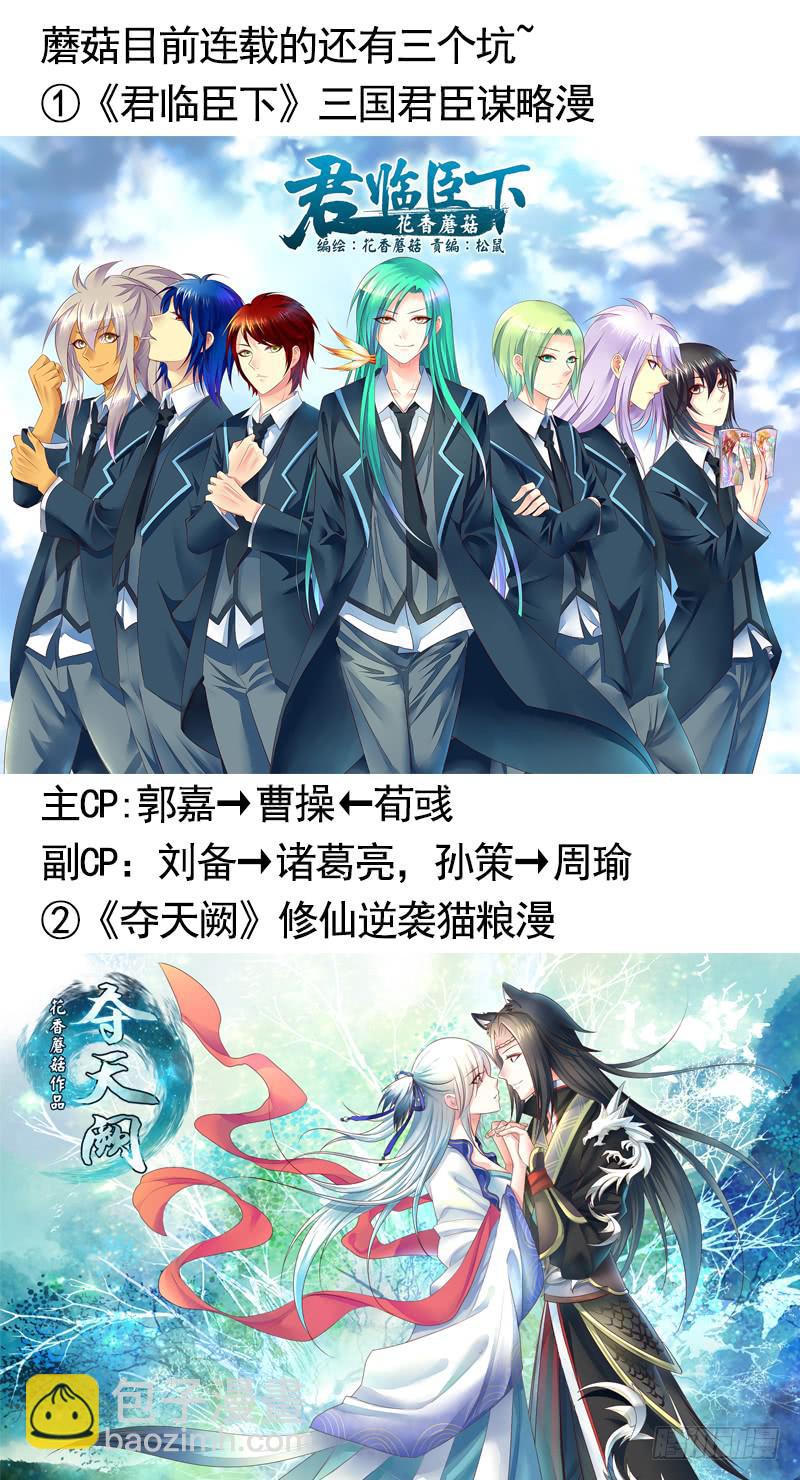 等一个奇迹出现-第53话