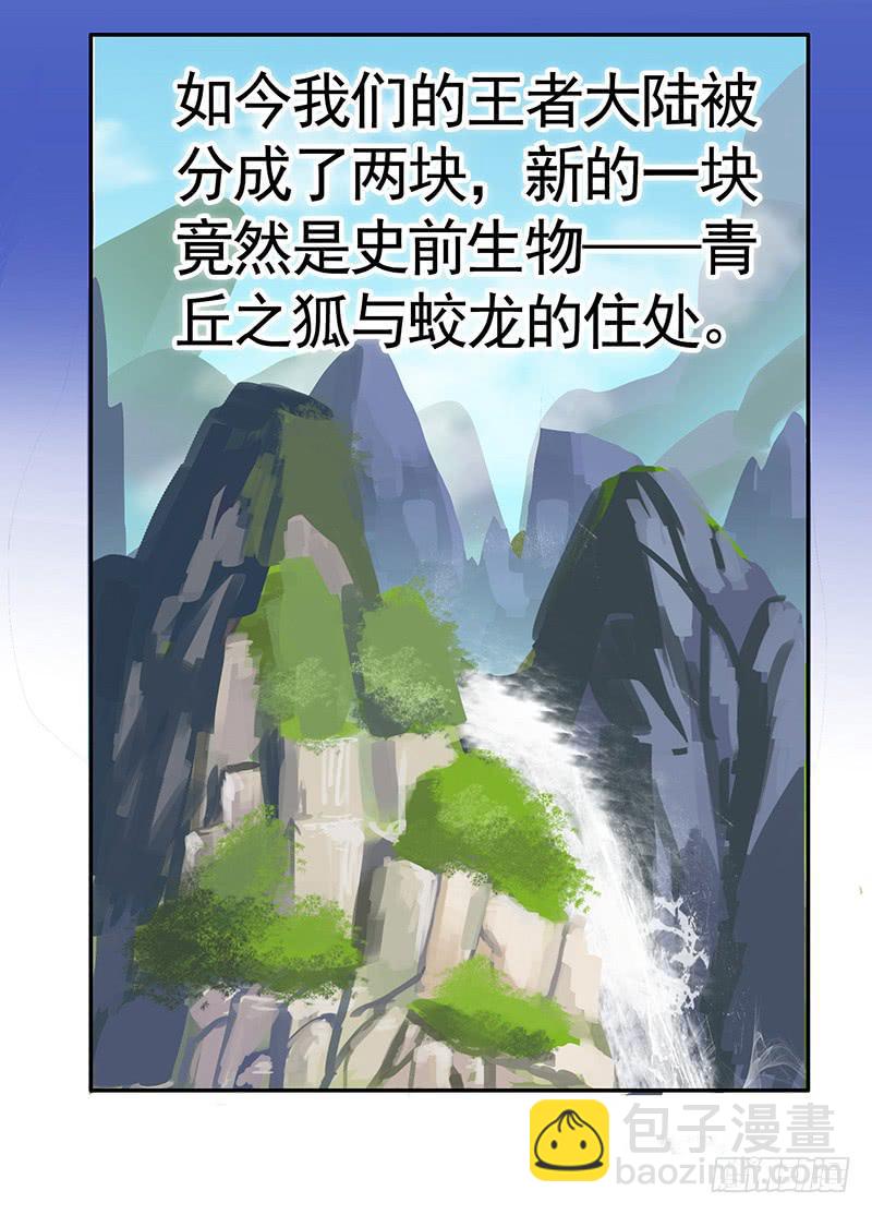 等一个奇迹出现-第53话