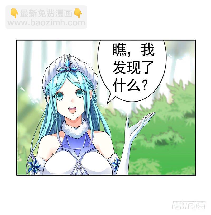 等一个奇迹出现-第53话