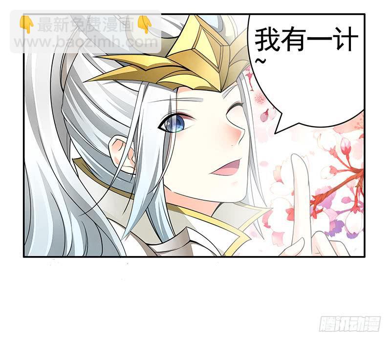 我想死你们啦！-第55话