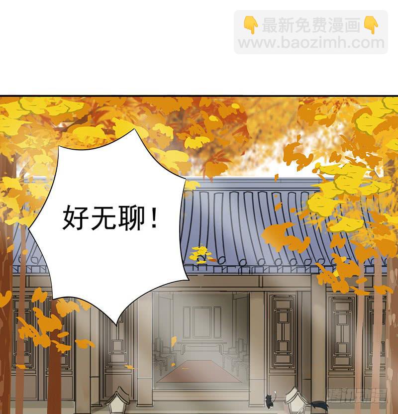 我想死你们啦！-第55话