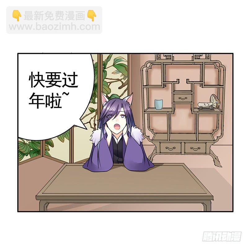 我想死你们啦！-第55话