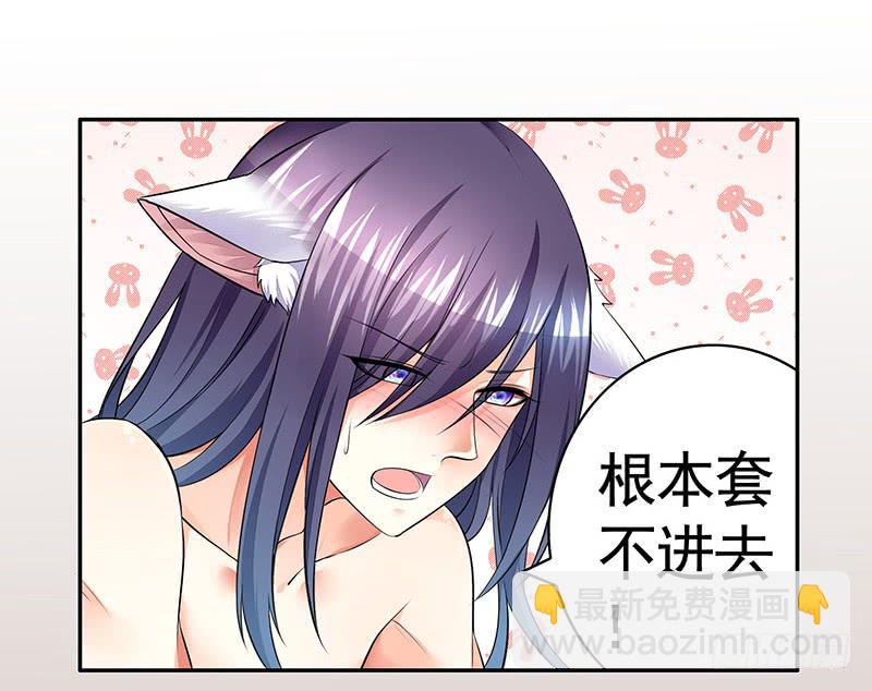 友情！励志！热血！-第57话