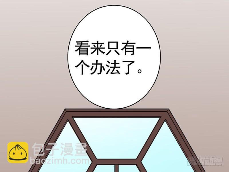 友情！励志！热血！-第57话