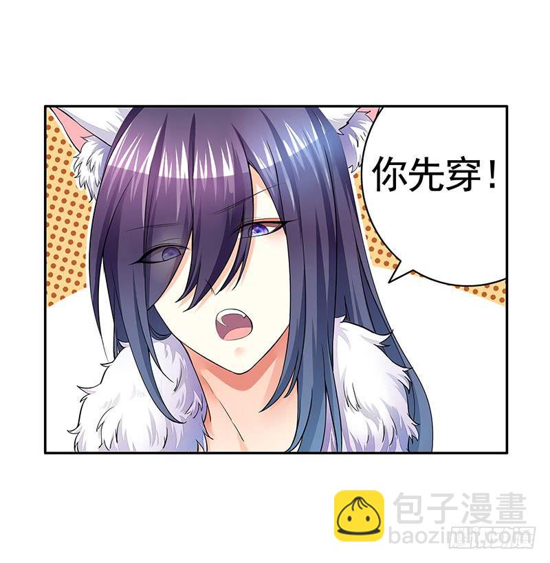 友情！励志！热血！-第57话
