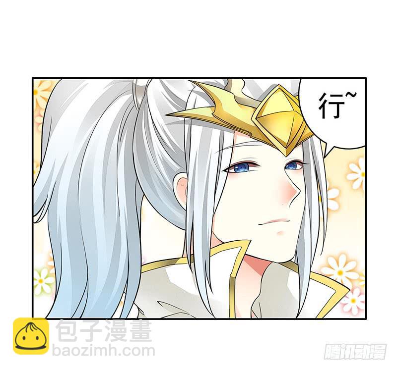 友情！励志！热血！-第57话