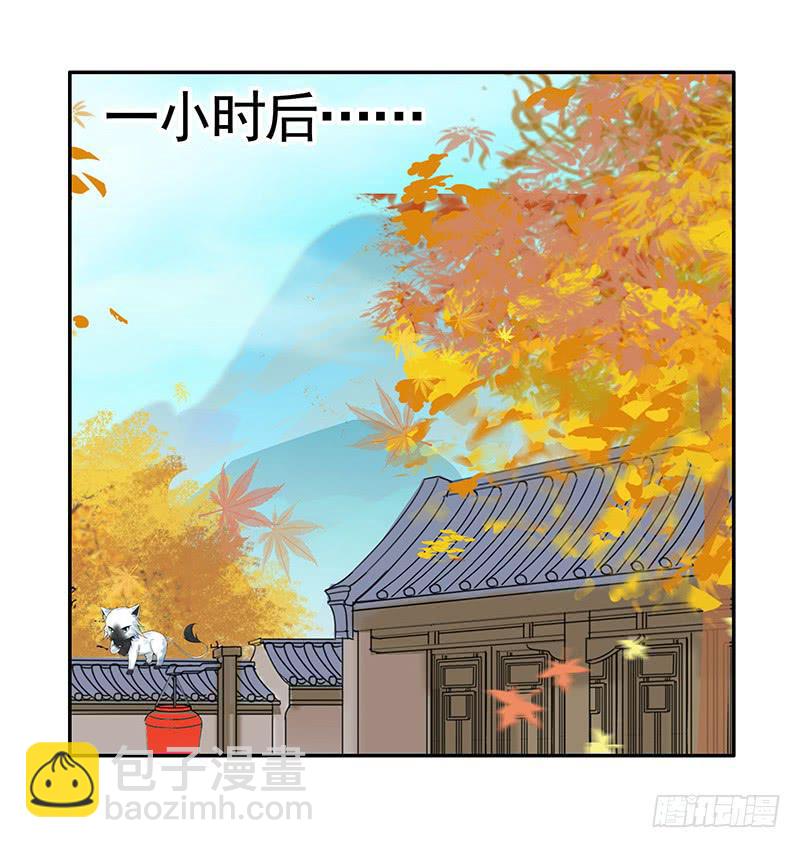 友情！励志！热血！-第57话