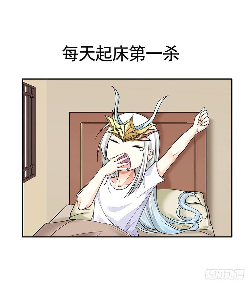 赏心乐事谁家院-第59话