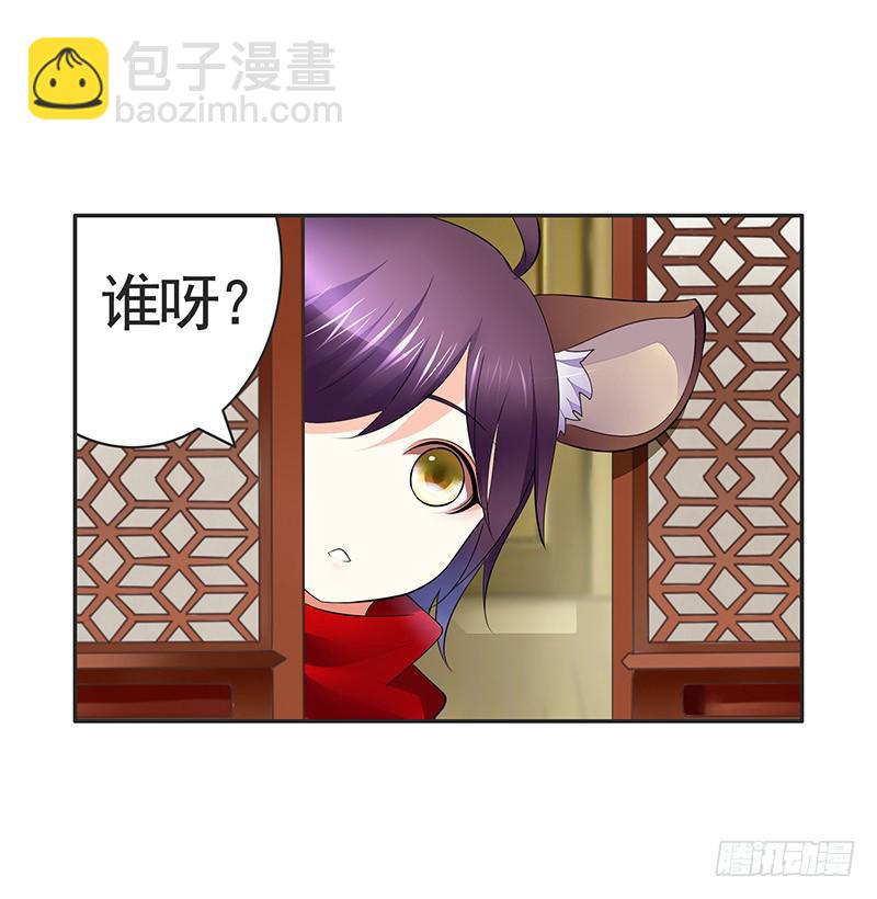赏心乐事谁家院-第59话