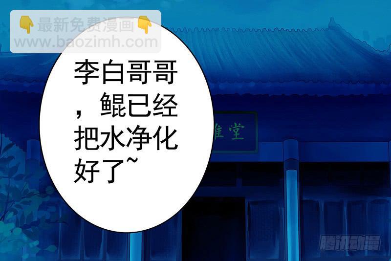 一起洗澡才能节约用水-第9话