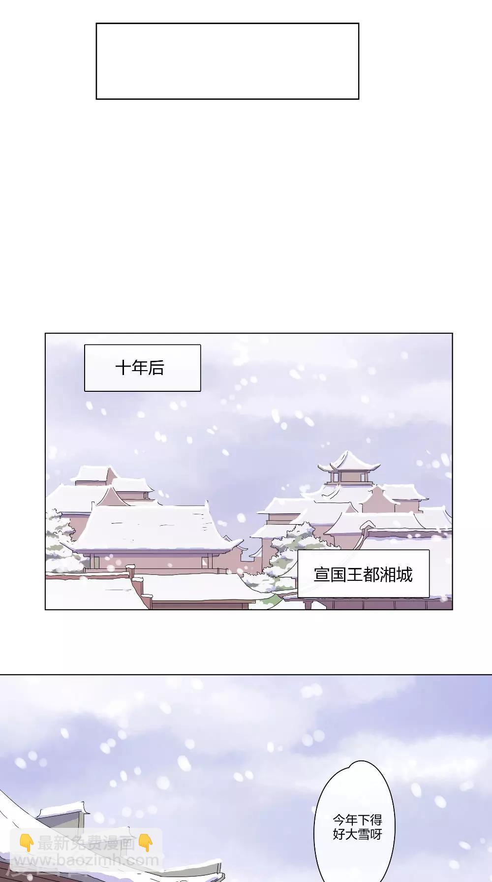 第1话 小乞儿与贵公子-第1话