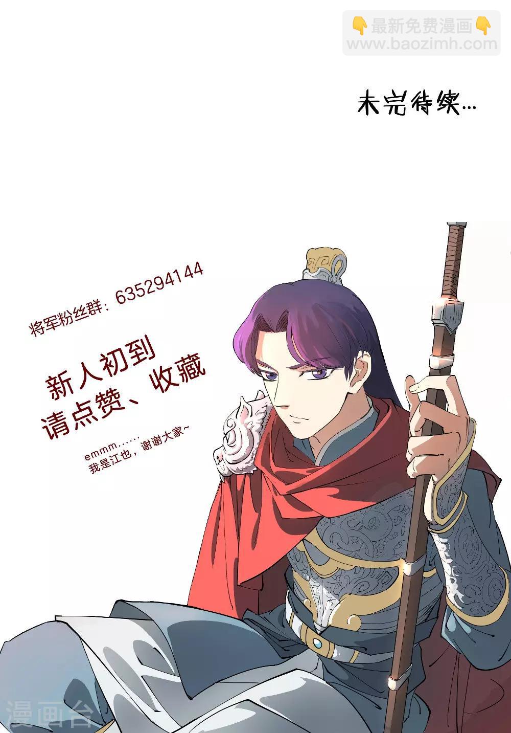 第1话 小乞儿与贵公子-第1话
