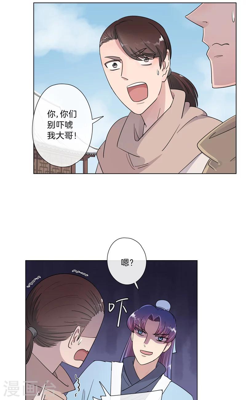 第13话 加入殴打-第13话