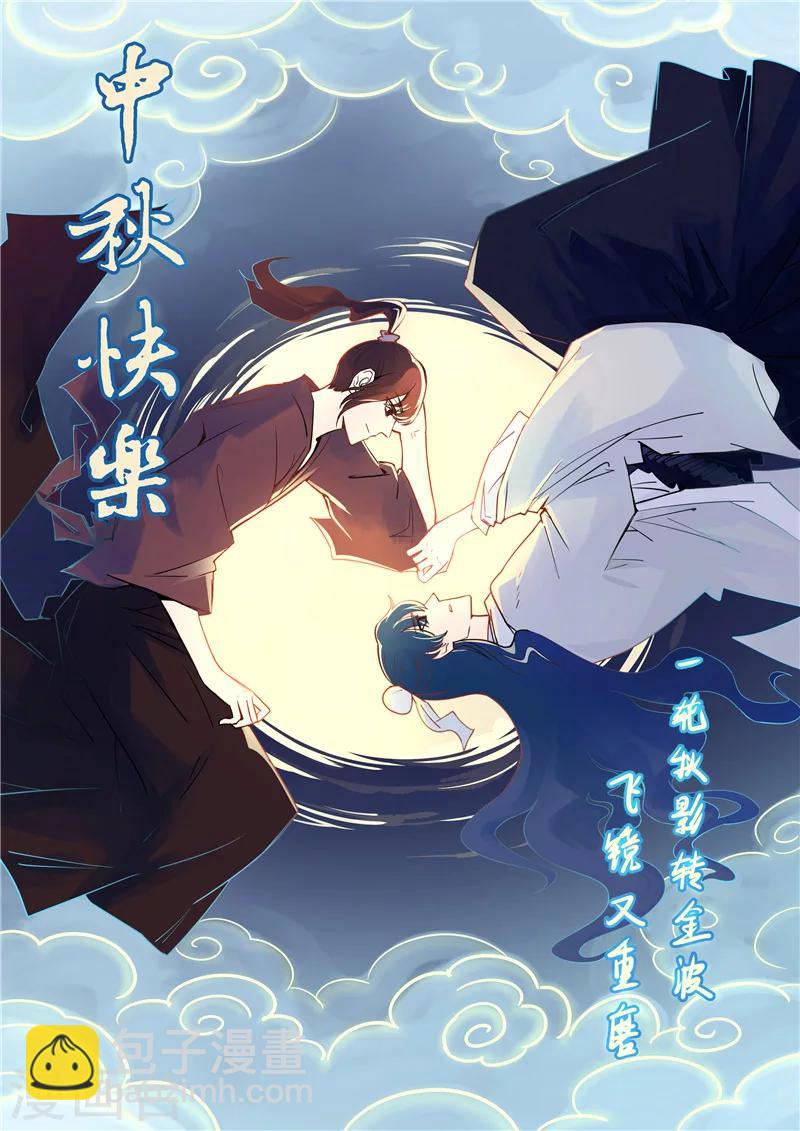 第15话 集合出发-第15话