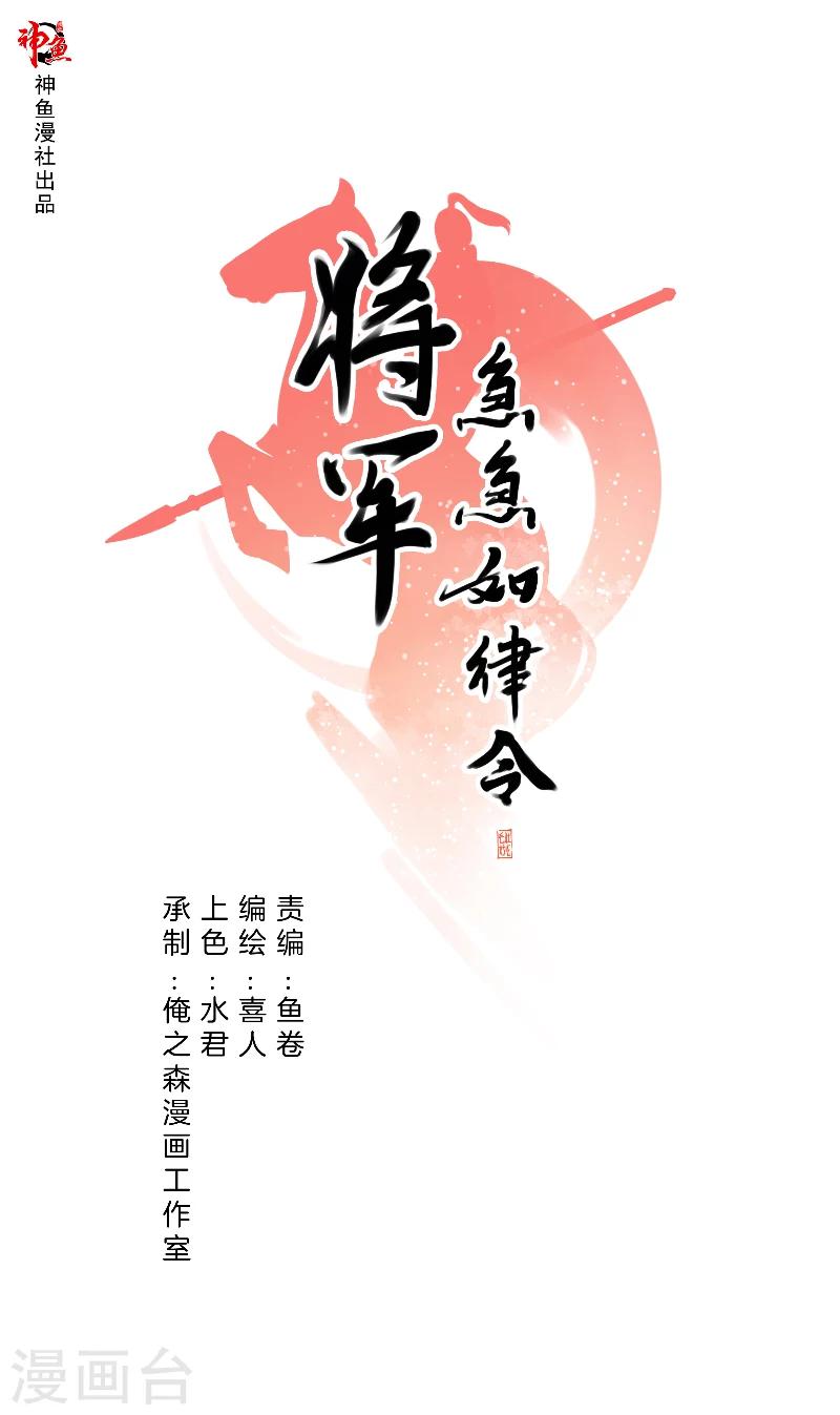 第17话 加练-第17话