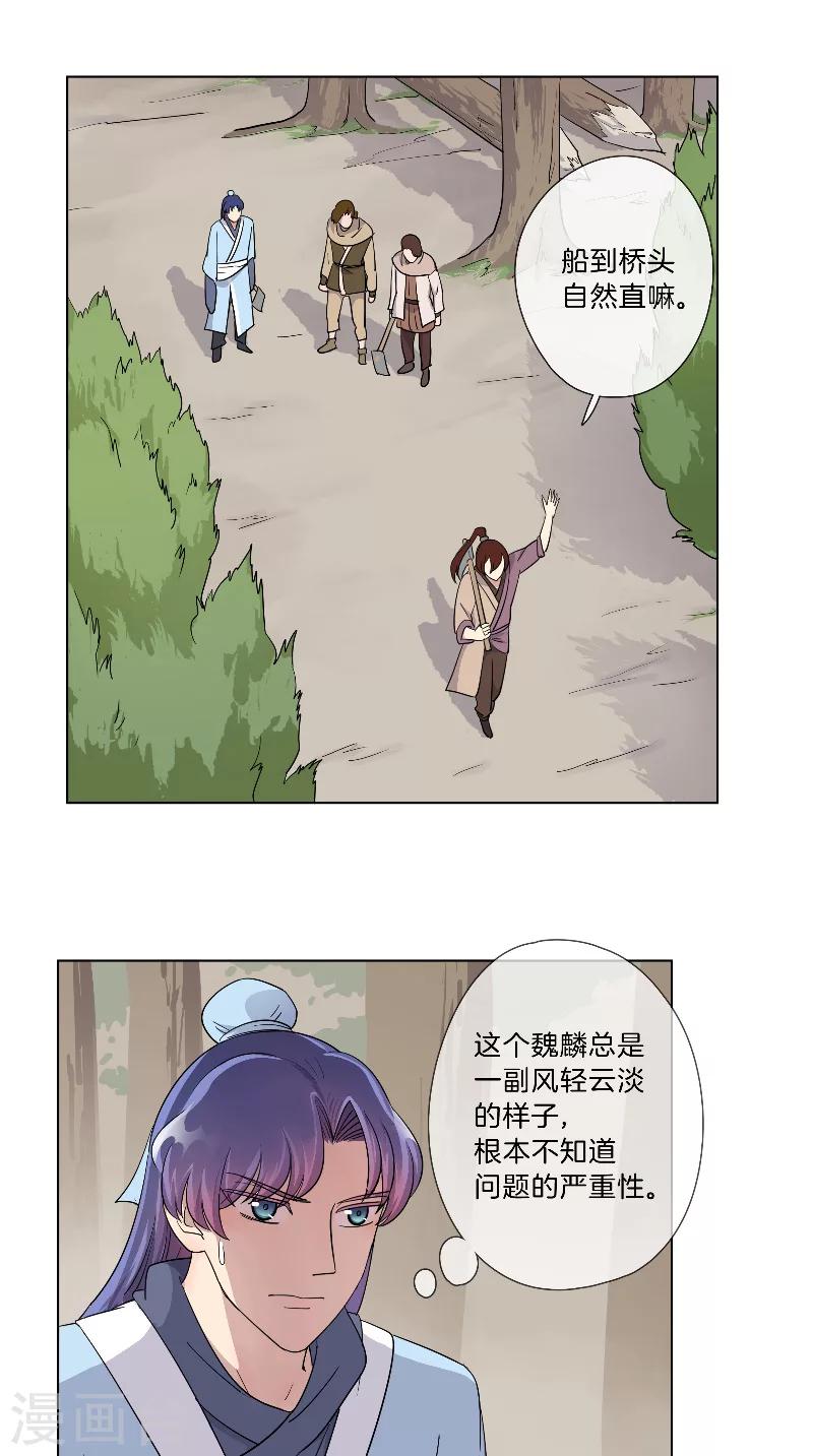 第17话 加练-第17话