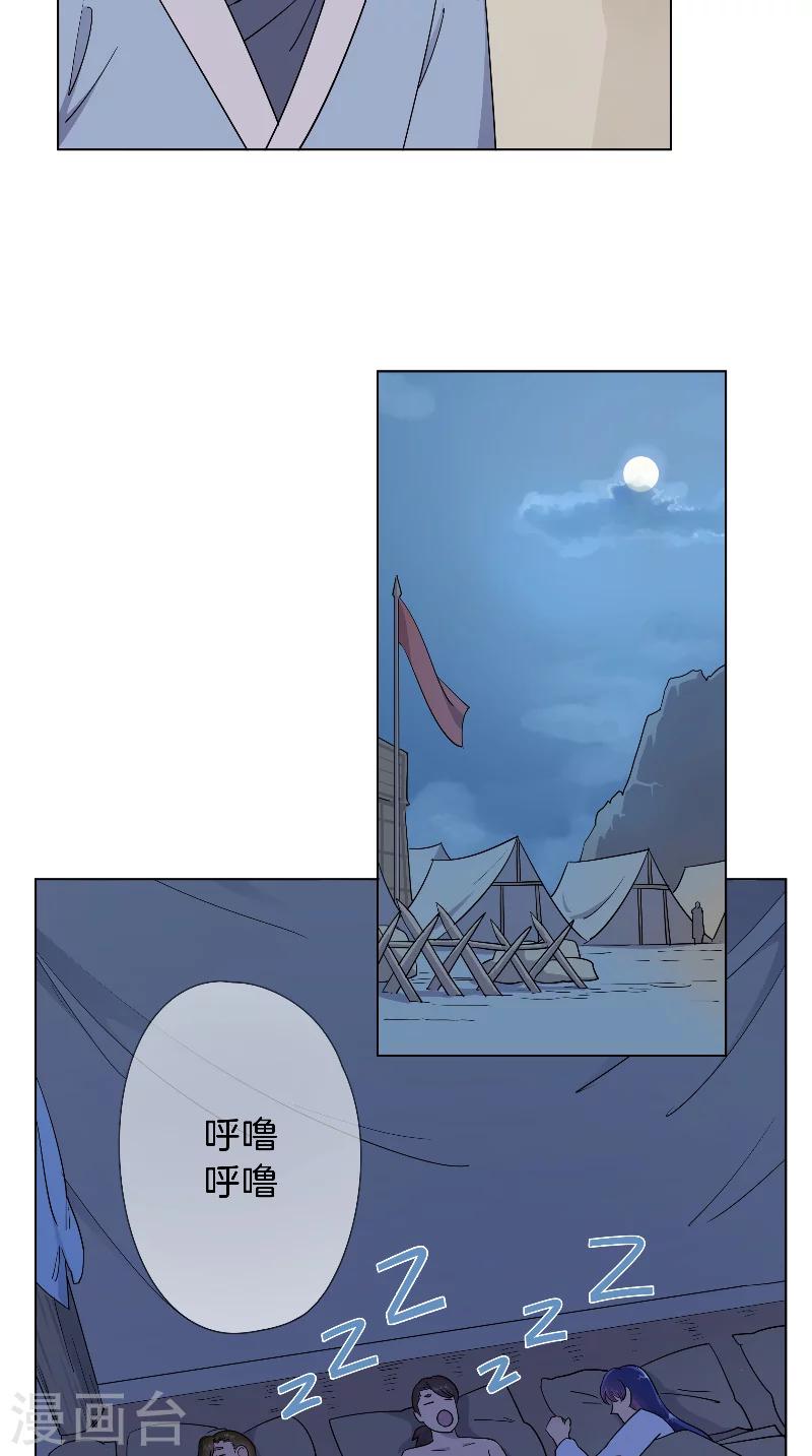 第17话 加练-第17话
