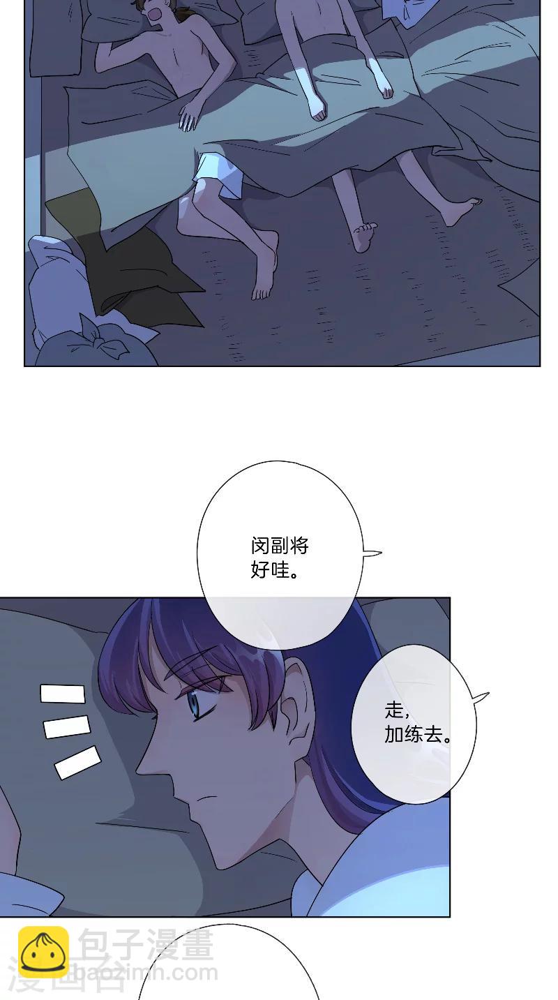 第17话 加练-第17话