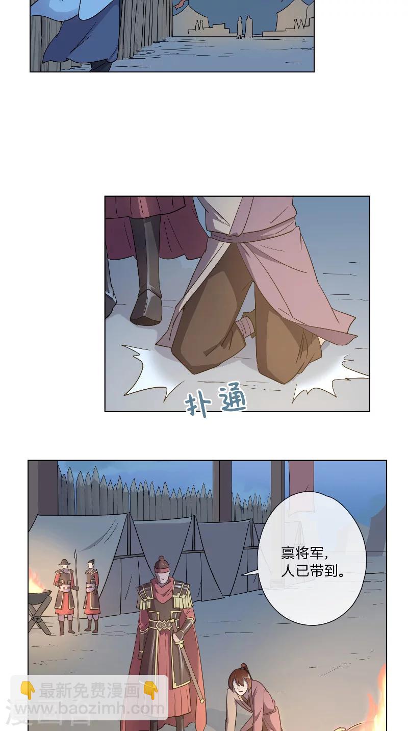 第17话 加练-第17话