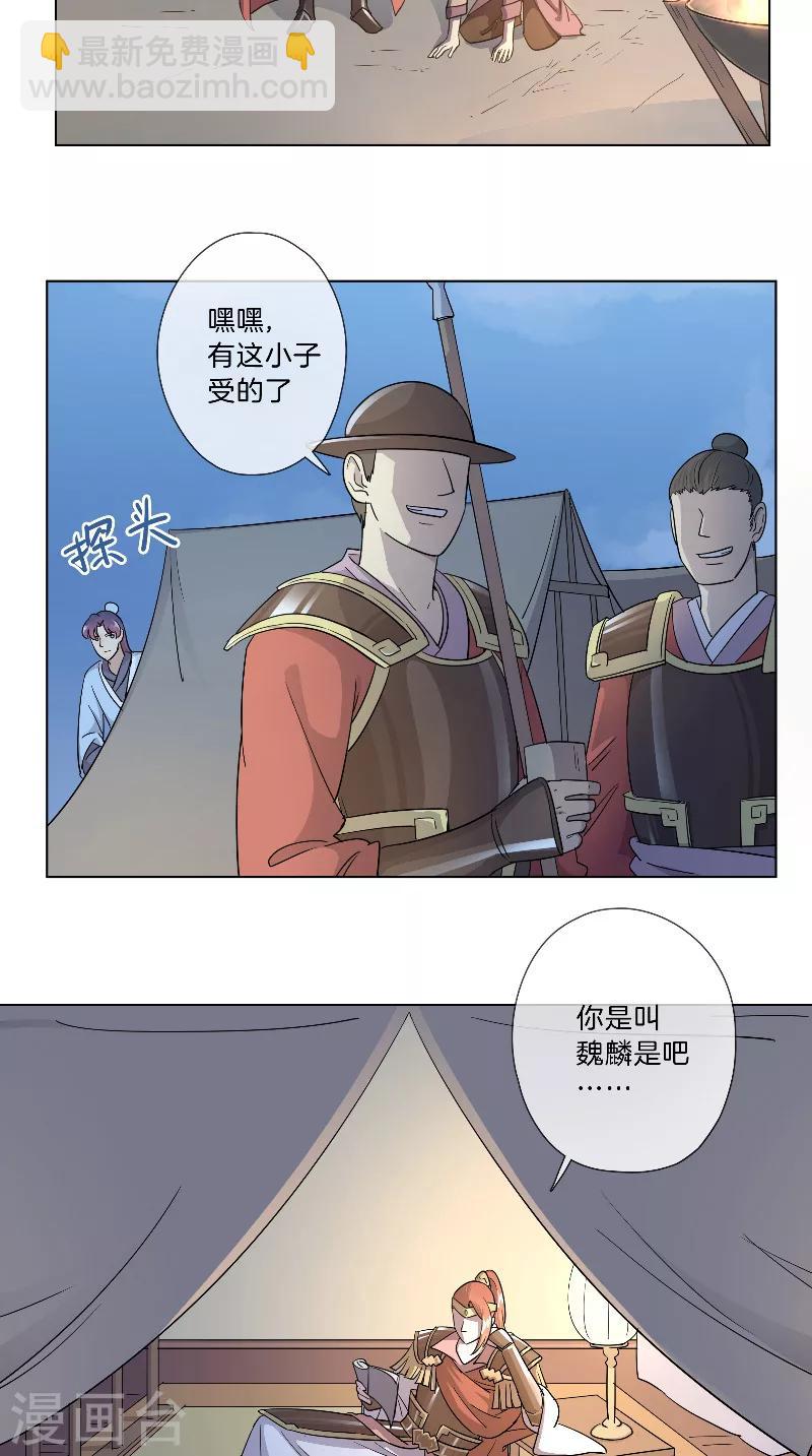 第17话 加练-第17话