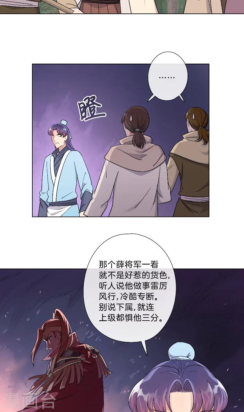 第17话 加练-第17话