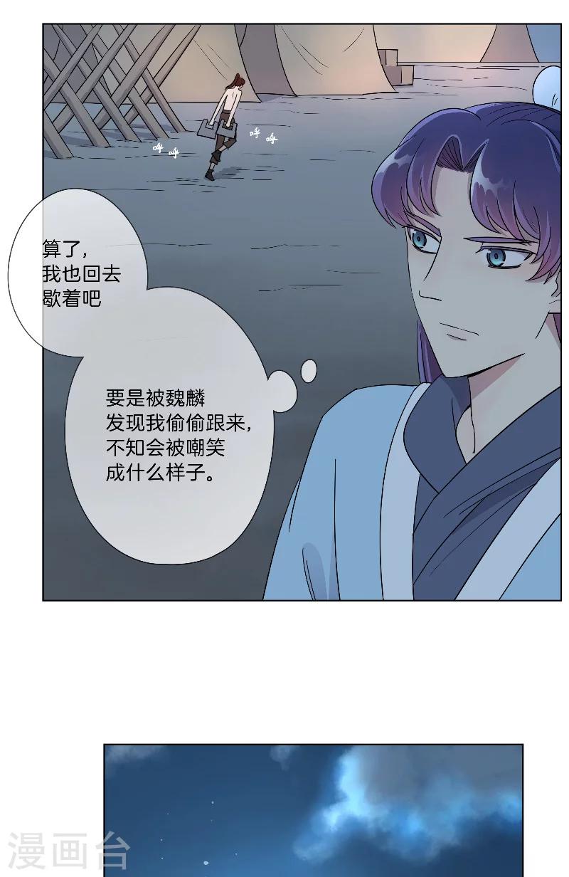 第19话 不简单的大叔-第19话