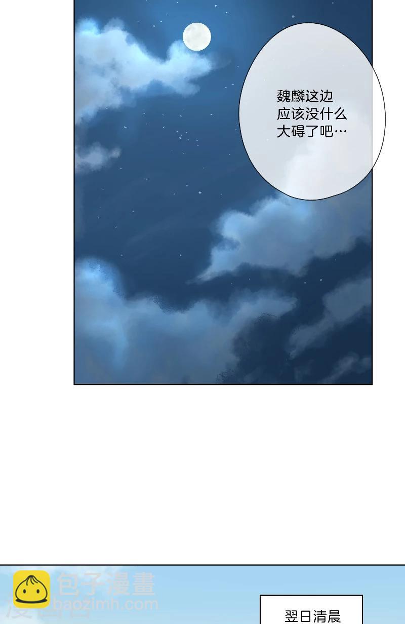第19话 不简单的大叔-第19话