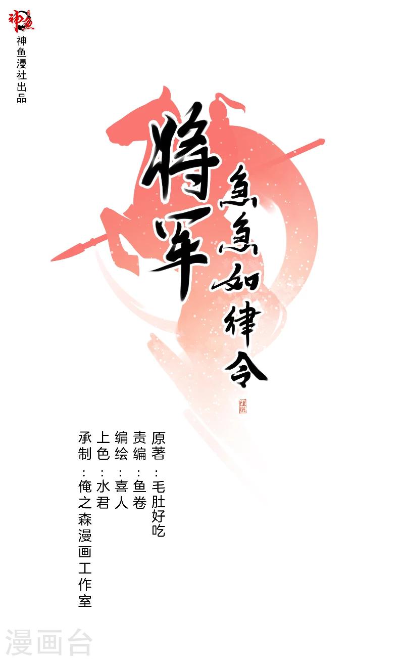 第21话 依赖-第21话