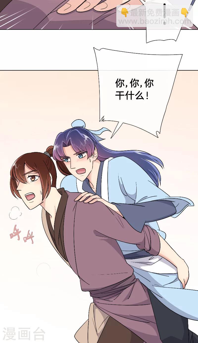 第21话 依赖-第21话