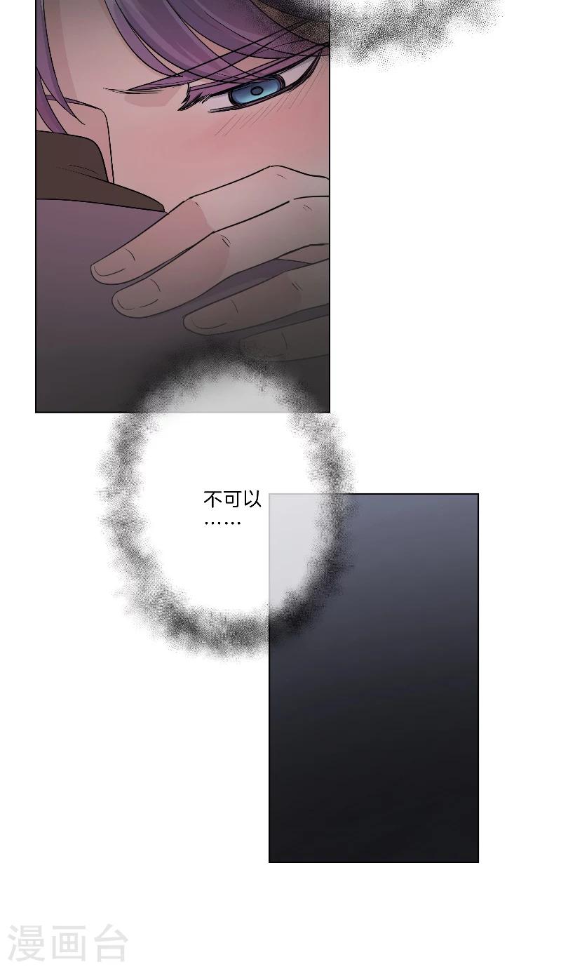 第21话 依赖-第21话