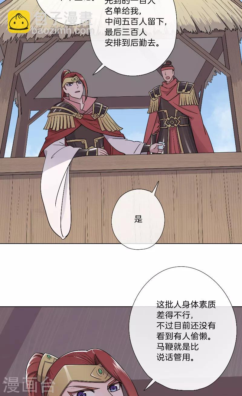 第21话 依赖-第21话