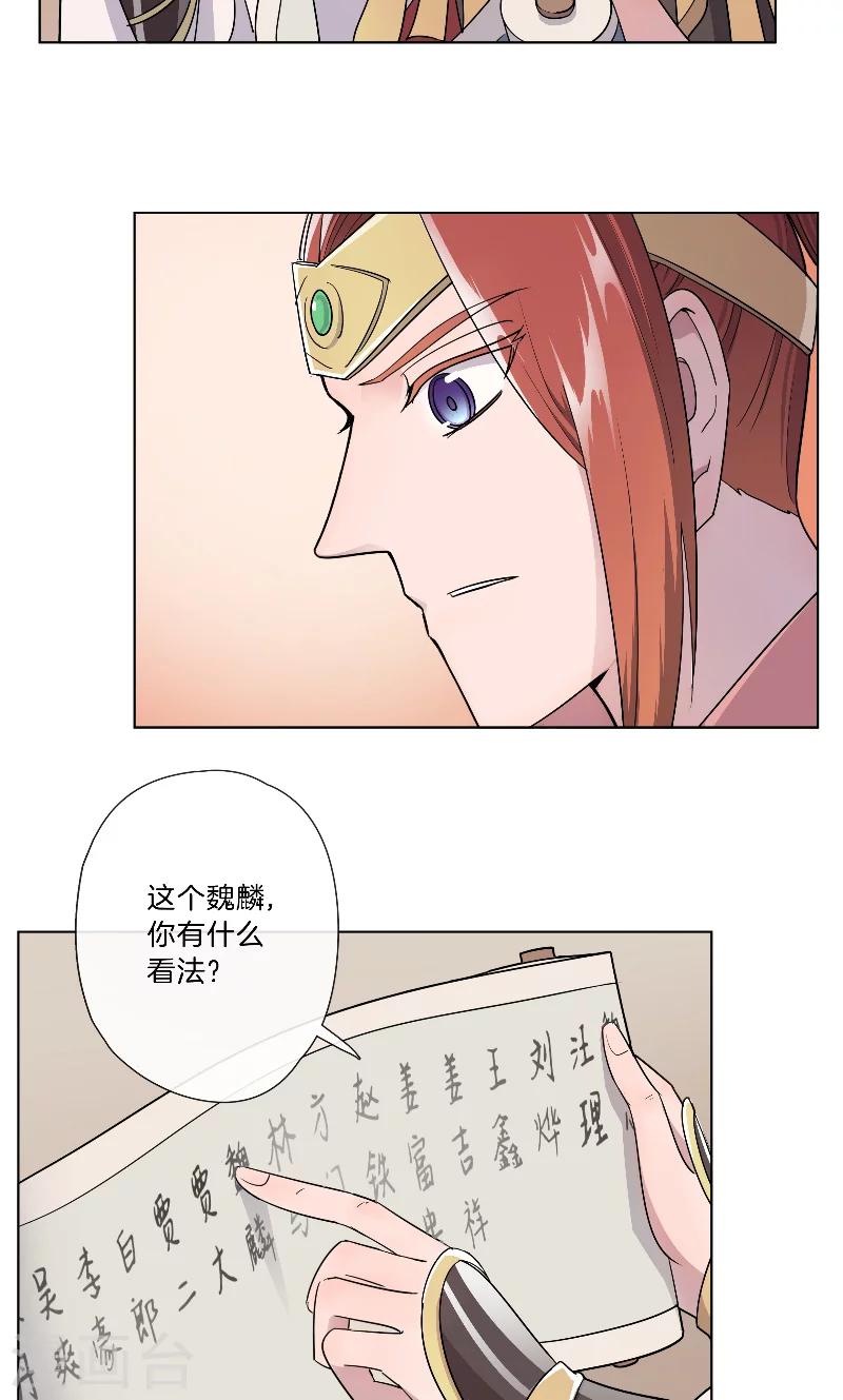 第23话 圈入名单-第23话