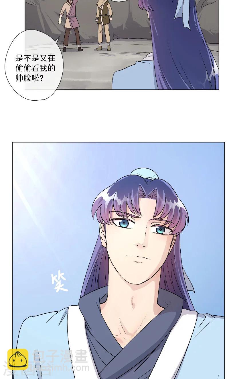第25话 这样的他-第25话