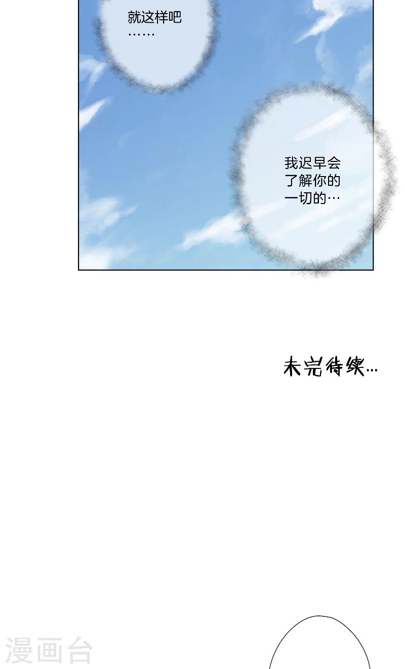 第25话 这样的他-第25话