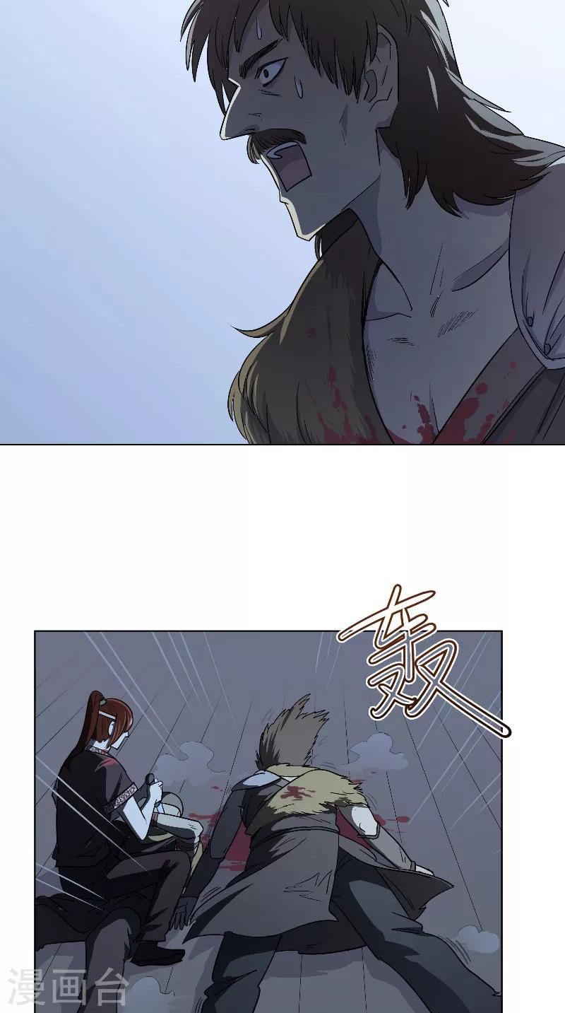 第31话 杀人-第31话