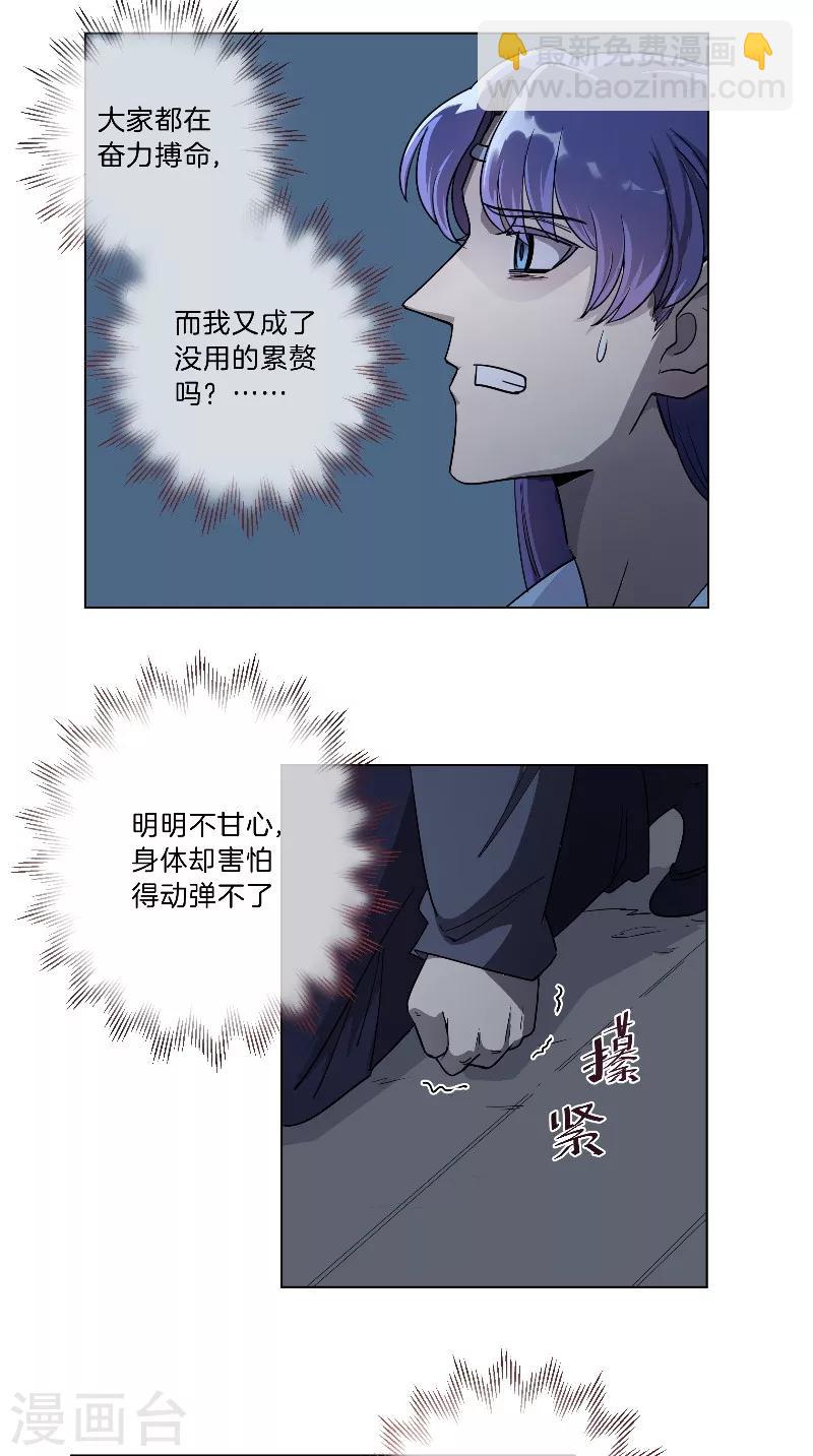 第31话 杀人-第31话